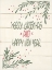 Picture of HOLIDAY FUN II