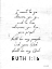 Picture of RUTH 1:16    