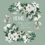 Picture of HOME - WHERE YOU ARE LOVED