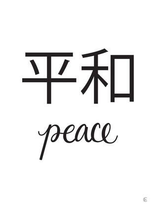 Picture of JAPANESE PEACE