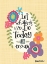 Picture of BE ENOUGH
