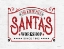 Picture of SANTAS WORKSHOP