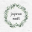 Picture of JOYEUX NOEL