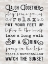 Picture of CABIN RULES