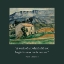 Picture of PAUL CEZANNE QUOTE: WORK OF ART
