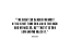 Picture of MICHEALANGELO QUOTE: THE GREATEST DANGER