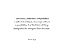 Picture of THOMAS CARLYLE QUOTE: PERSEVERANCE