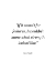 Picture of BYRON PULSIFER QUOTE: FAILURES