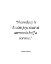 Picture of SWEDISH PROVERB QUOTE: DOUBLE JOY