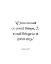 Picture of NAPOLEON HILL QUOTE: SMALL THINGS