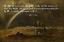 Picture of BIBLE VERSE QUOTE 1 PETER 2:24, GEORGE INNESS - THE TRIUMPH AT CALVARY