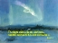 Picture of BIBLE VERSE QUOTE JOHN 1:5, SYDNEY LAURENCE - NORTHERN LIGHTS