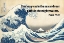 Picture of BIBLE VERSE QUOTE PSALM 77:19, KATSUSHIKA HOKUSAI - THE GREAT WAVE OF KANAGAWA