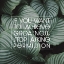 Picture of ARTSY QUOTES QUOTE: ACHIEVE GREATNESS
