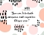 Picture of KAREN SALMANSOHN QUOTE: AWESOME AND NEGATIVE