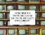 Picture of HENRY FORD QUOTE: YOURE RIGHT