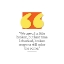 Picture of ARTSY QUOTES QUOTE: BROKEN