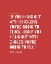 Picture of STEVE MARABOLI QUOTE: GOING TO FLY