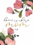 Picture of ROMANTIC FLORAL III SENTIMENT