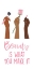Picture of MAKING BEAUTY