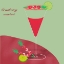 Picture of CRANBERRY MARTINI