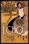 Picture of THE ECHO, 1895