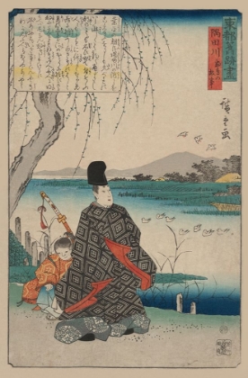 Picture of EPISODE OF MIYAKODORI AT SUMIDAGAWA (SUMIDAGAWA MIYAKODORI NO KOJI), 1844
