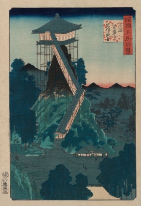 Picture of STONE IMAGE OF THE BODHISATTVA OF MERCY AT KASAMORI TEMPLE IN KAZUSA (KAZUSA KASAMORI DERA IWATSUKUR