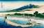 Picture of SHORE OF TAGO BAY, EJIRI AT TOKAIDO, 1830