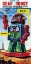 Picture of WIND-UP GEAR ROBOT