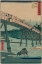 Picture of OKAZAKI
