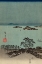 Picture of EVENING VIEW OF THE EIGHT FAMOUS SITES AT KANAZAWA IN MUSASHI PROVINCE #1
