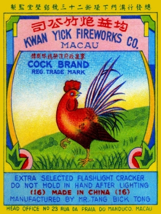 Picture of COCK BRAND FIRECRACKERS
