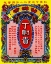 Picture of THIN JOY WAI BRAND