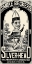 Picture of SMOKE BECKERS SILVER-HEAD