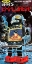 Picture of BATTERY OPERATED SPACE EXPLORER