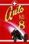 Picture of AUTO NO. 8