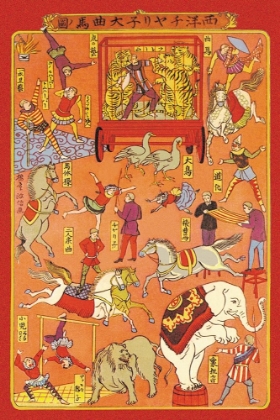 Picture of THE CIRCUS - ANIMALS AND PERFORMERS