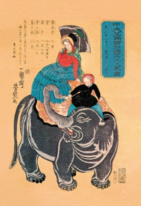 Picture of NAMIBIAN UKIYO-E ELEPHANT