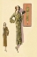 Picture of RUFFLED AUTUMN DRESS AND OVERCOAT