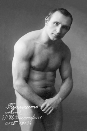 Picture of POSING RUSSIAN WRESTLER