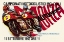 Picture of WORLD MOTORCYCLE CHAMPIONSHIP - 1963
