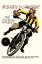 Picture of SOCCER ON MOTORCYCLE