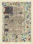 Picture of DECORATED TEXT PAGE
