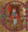 Picture of INITIAL E:  SAINT JEROME IN HIS STUDY