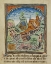Picture of THE SIXTH SIGN BEFORE THE DAY OF JUDGEMENT