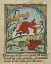 Picture of THE EIGHTH SIGN BEFORE THE DAY OF JUDGEMENT