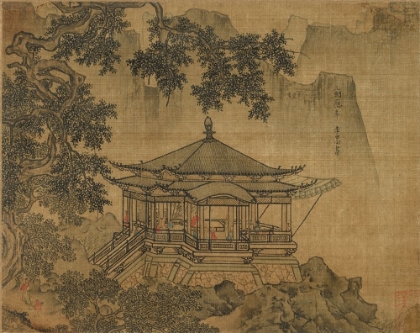 Picture of A PAVILION