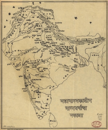Picture of MAP OF INDIA WITH PLACE NAMES IN INDIA ASSOCIATED WITH THE MAHABHARATA