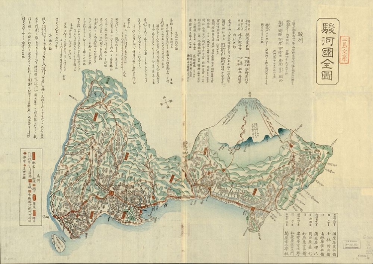 Picture of EDO-OR TOKYO JAPAN WITH MT. FUJI